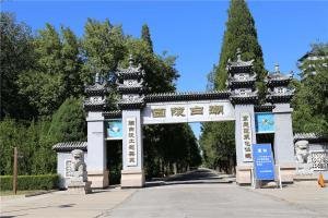 北京顺义区唯一的合法陵园：潮白陵园墓地地址