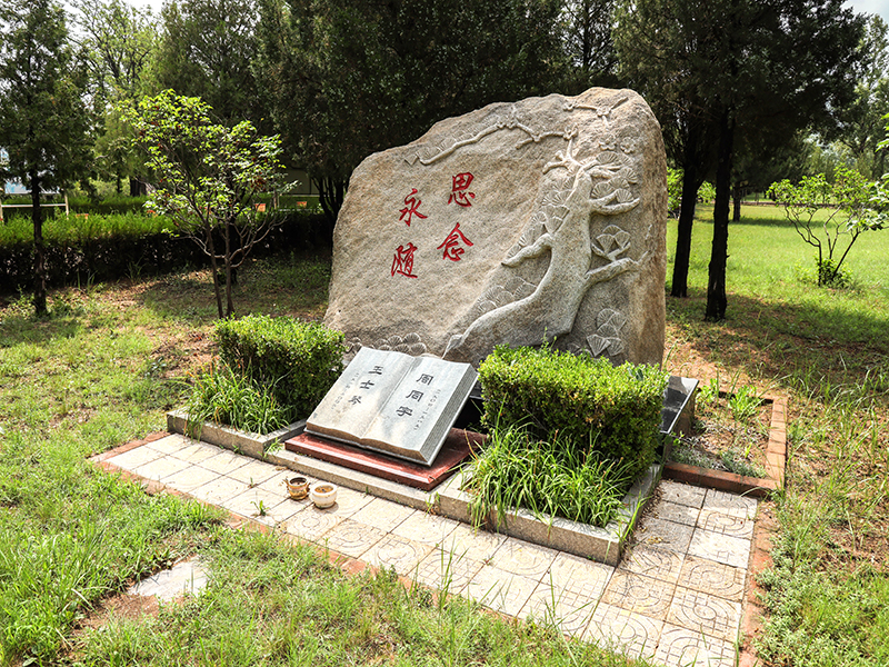 中华永久陵园价格,京北最知名陵园