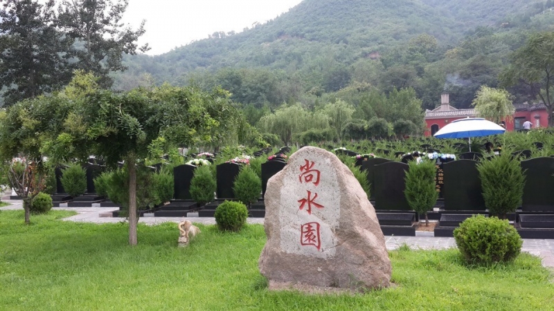徐州凤凰山公墓图片